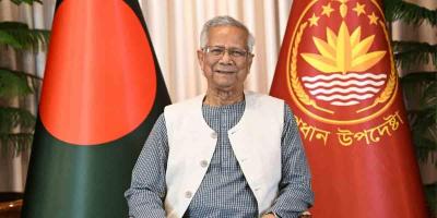 অন্তর্বর্তী সরকারের উপদেষ্টা পরিষদ ভেঙে দিয়ে প্রজ্ঞাপন জারি