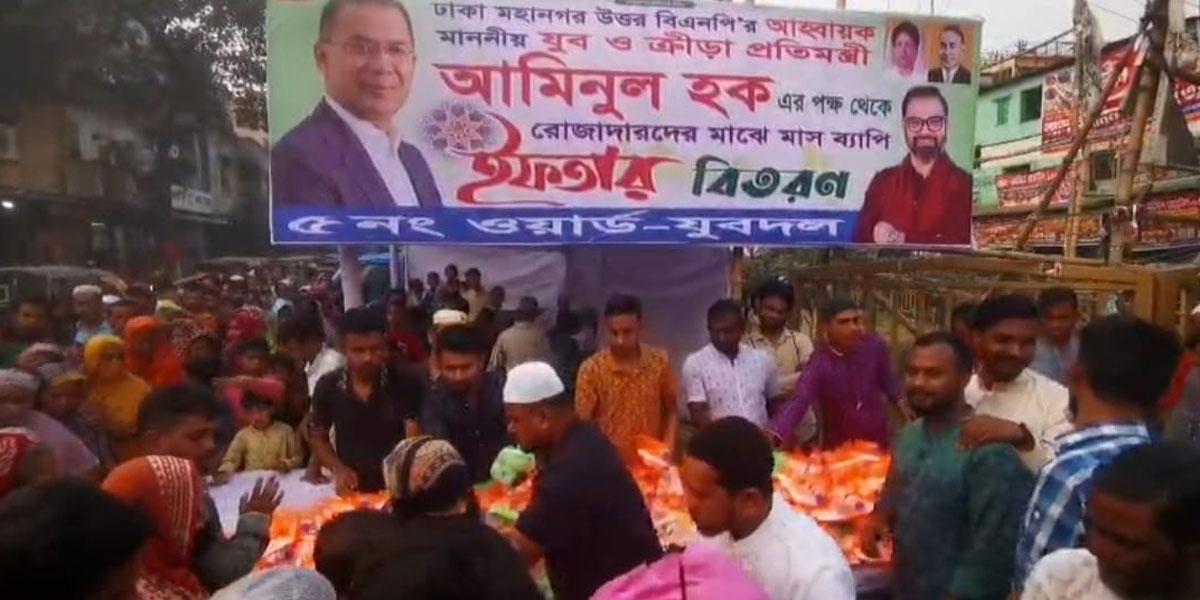 পল্লবীতে আমিনুল হকের পক্ষ থেকে মাসব্যাপী ইফতার বিতরণ