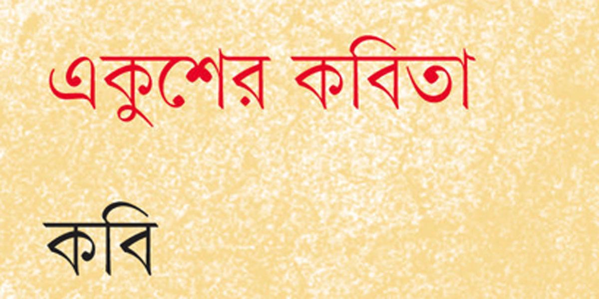 কবি