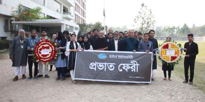 ইস্টার্ন ইউনিভার্সিটিতে আন্তর্জাতিক মাতৃভাষা দিবস পালন