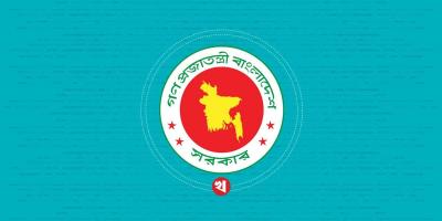 জনপ্রশাসন মন্ত্রণালয়ে তিন সচিব সংযুক্ত