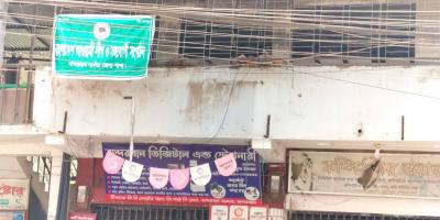 বান্দরবানে আ.লীগ অফিসে টাঙানো ব্যানার পুড়িয়ে দিলেন বৈষম্যবিরোধীরা