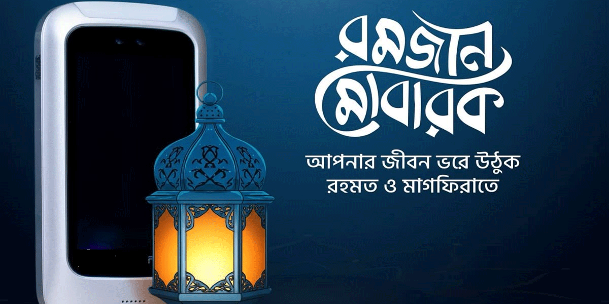 ডিভাইসমুক্ত রমজান, ইবাদতে পূর্ণপ্রাণ
