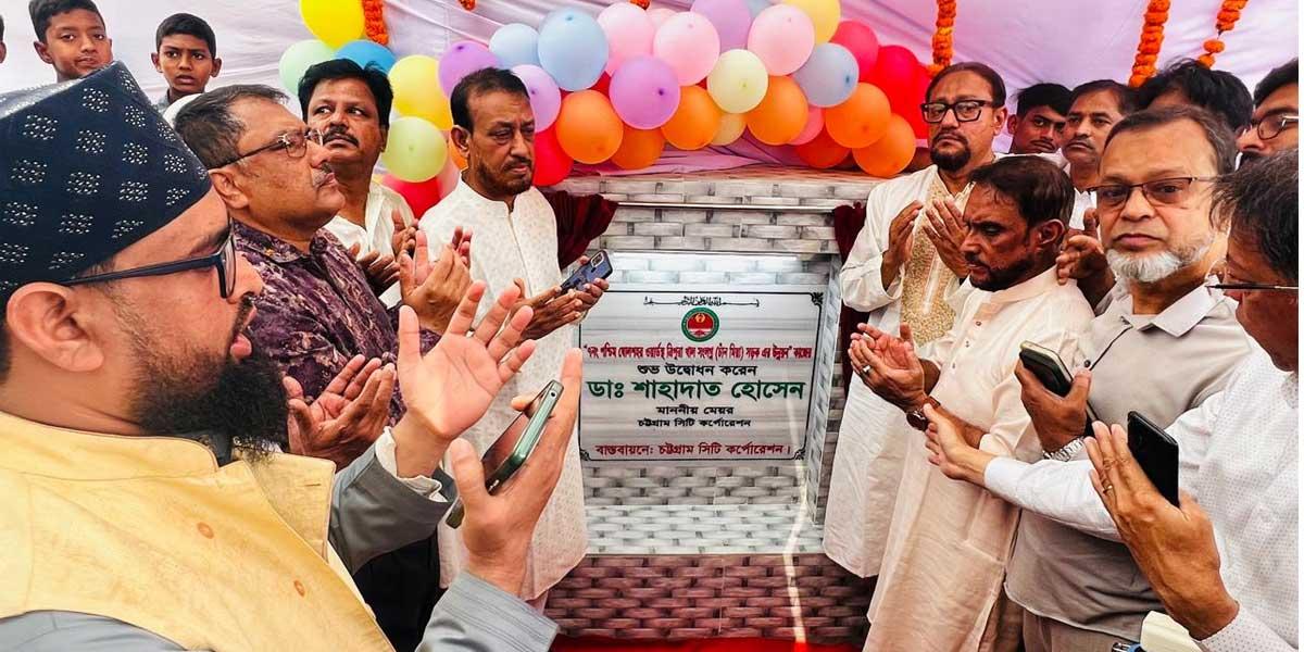 চট্টগ্রামের যোগাযোগ ব্যবস্থাকে ঢেলে সাজানো হচ্ছে: মেয়র