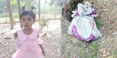 কালীগঞ্জে শিশুর বস্তাবন্দি মরদেহ উদ্ধার