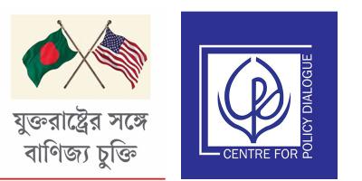 যুক্তরাষ্ট্রের সঙ্গে বাণিজ্য চুক্তি: ‘হতভম্ব’ ও ‘স্তম্ভিত’ সিপিডি