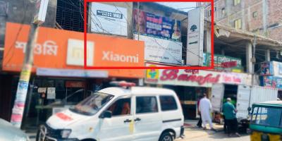আনোয়ারায় রূপালী ব্যাংক থেকে নিরাপত্তাকর্মীর মরদেহ উদ্ধার