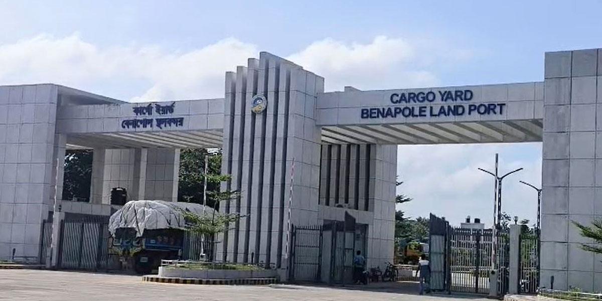 বেনাপোল বন্দরে আমদানি-রপ্তানি সাময়িক বন্ধ