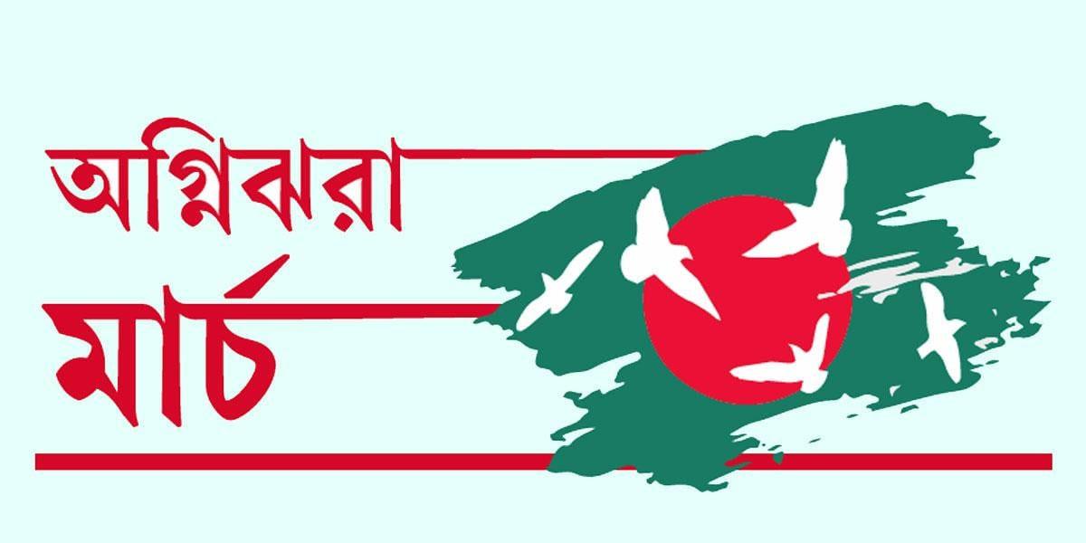 জাতীয় পরিষদের অধিবেশন আহ্বান করেন ইয়াহিয়া