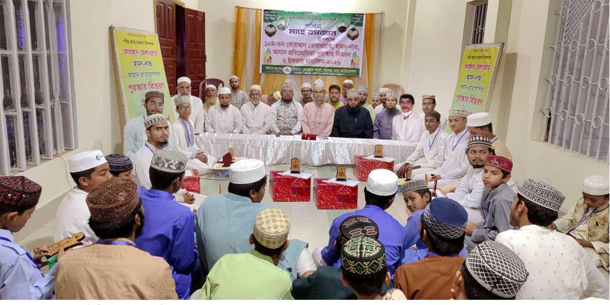 বড়উঠানে ১০তম কোরআন তেলাওয়াত প্রতিযোগিতার পুরস্কার বিতরণ সম্পন্ন
