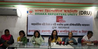 নাগরিক হিসেবে নয়, রাষ্ট্র নারীকে শ্রমের যন্ত্র হিসেবে ব্যবহার করে