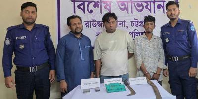 রাউজানে অপহৃত যুবক উদ্ধার, গ্রেপ্তার ৩