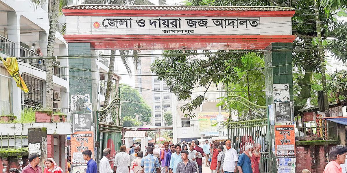 জামালপুরে স্বামীকে গাছের সঙ্গে বেঁধে স্ত্রীকে সংঘবদ্ধ ধর্ষণ মামলায় ৩ জনের মৃত্যুদণ্ড