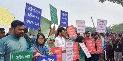 রাষ্ট্রপতির অভিশংসনসহ ৩ দাবিতে সংসদের সামনে এনসিপির অবস্থান