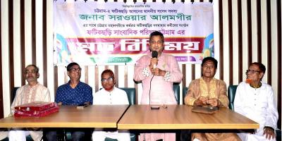 ফটিকছড়ির উন্নয়নে সাংবাদিকদের সহযোগিতা চাইলেন সরওয়ার আলমগীর