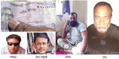 বনদস্যু ও মহাজনদের কাছে জিম্মি সুন্দরবনের বনজীবীরা