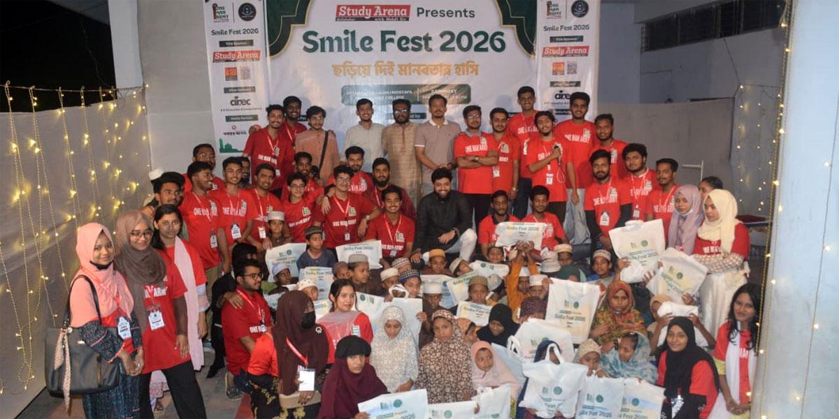 চট্টগ্রামে ওয়ান ম্যান আর্মির ‘স্মাইল ফেস্ট’ সম্পন্ন