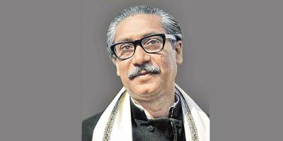 বঙ্গবন্ধু শেখ মুজিবুর রহমানের জন্মদিন আজ