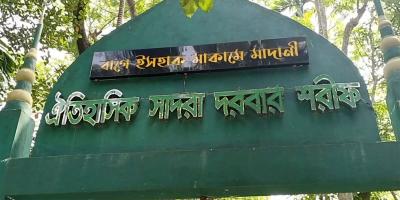 চাঁদপুরের অর্ধশতাধিক গ্রামে শুক্রবার উদযাপন হবে ঈদ