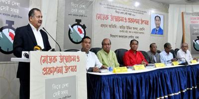 ইতিহাসের শিক্ষা লাগাতারভাবে চর্চা করবে সরকার: তথ্যমন্ত্রী