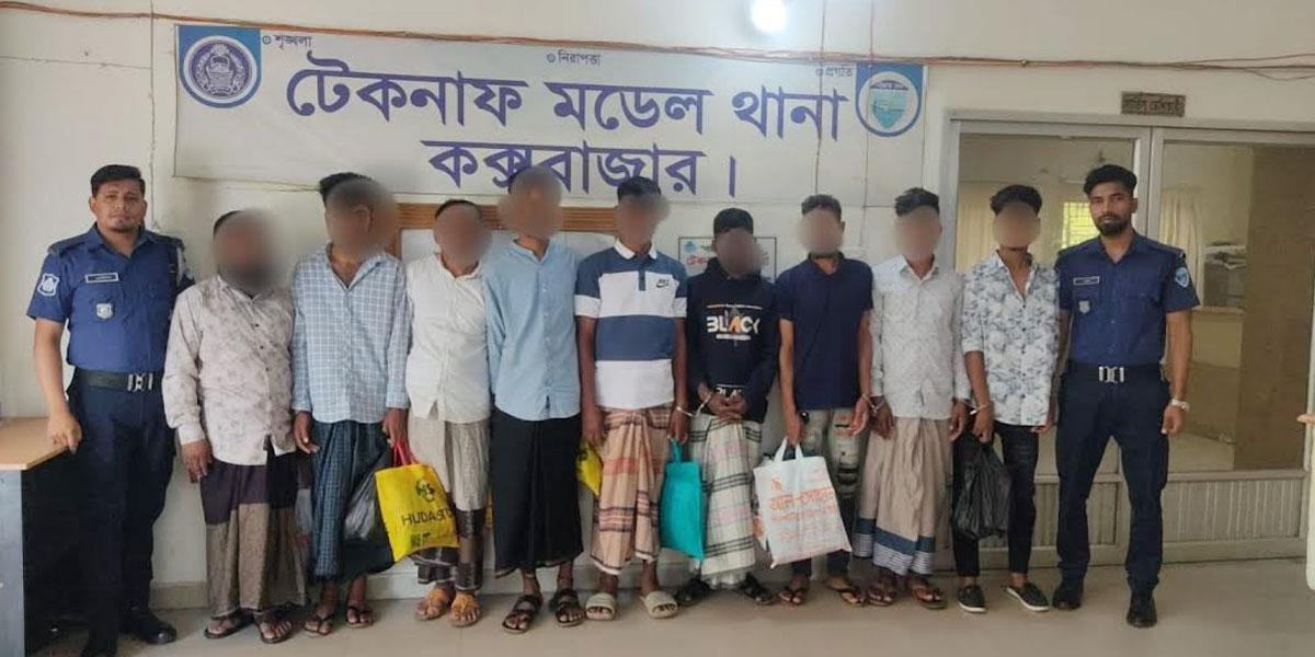 টেকনাফে পৃথক অভিযানে গ্রেপ্তার ৯