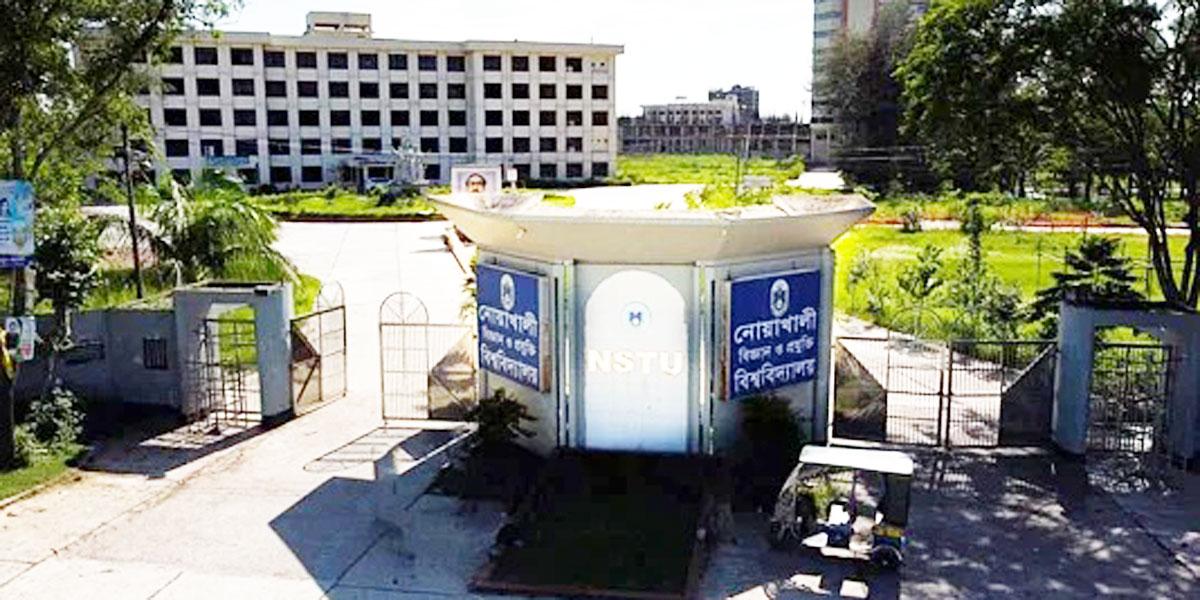 গুচ্ছ ভর্তি পরীক্ষায় প্রস্তুত নোবিপ্রবি, অংশ নেবে প্রায় ১৭ হাজার শিক্ষার্থী