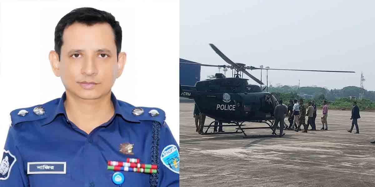 বাথরুমে পড়ে গুরুতর আহত পুলিশ সুপার, নেওয়া হলো ঢাকায়