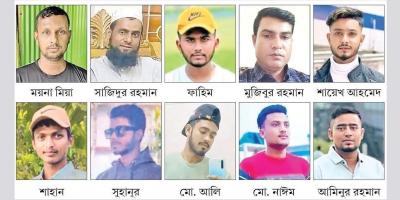 ভুমধ্যসাগরে ১২ জনের মৃত্যু: ৯ দালালের বিরুদ্ধে মামলা