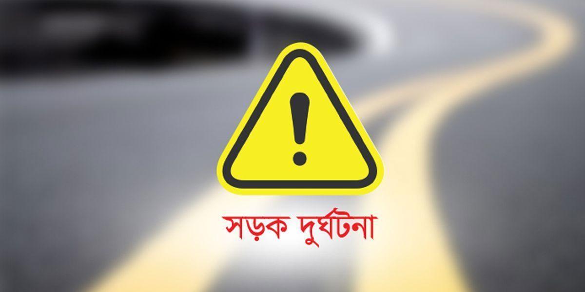 কুমিল্লায় পৃথক সড়ক দুর্ঘটনায় নিহত ৬