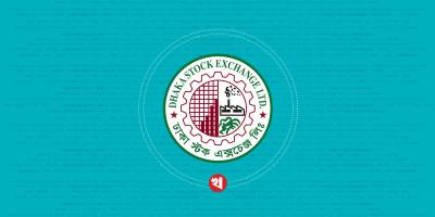 ইসলামিক ফাইন্যান্স চালু করতে ইজিএম আহ্বান ইউনাইটেড ফাইন্যান্সের
