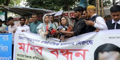 সেলিম প্রধানকে ‘মিথ্যা মামলায় ফাঁসানো’র অভিযোগ, মানববন্ধনে কাঁদলেন বোন