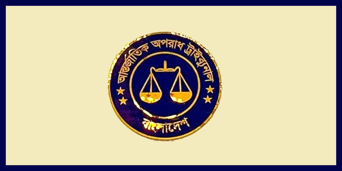ট্রাইব্যুনালে সিসিটিভি ফুটেজ গায়েব নিয়ে মিথ্যা তথ্য উপস্থাপনের অভিযোগ