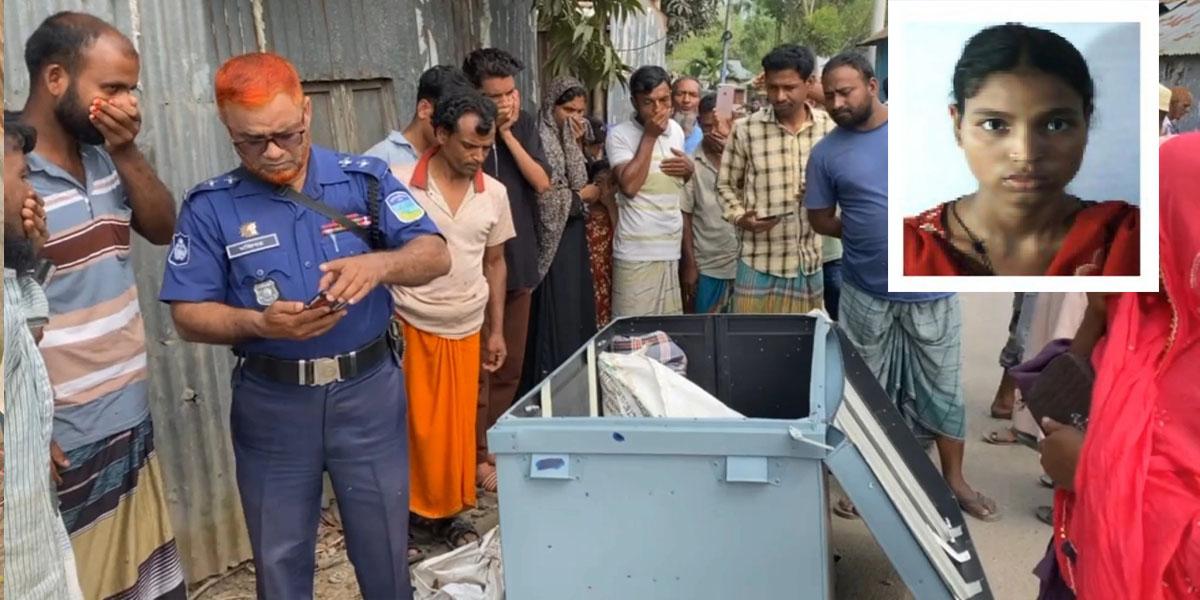 অবশেষে পরিচয় মিলেছে শেরপুরে ট্রাঙ্কবন্দি নারীর
