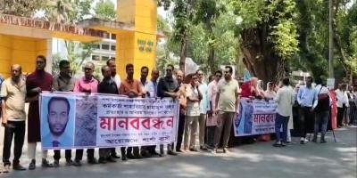 শার্শায় পিআইও রঞ্জুর অপসারণ দাবিতে মানববন্ধন