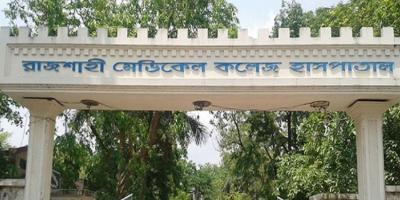 রামেকে হামের উপসর্গে আরও ৪ শিশুর মৃত্যু