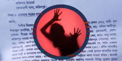 ফরিদপুরে ফ্যামিলি কার্ড দেওয়ার কথা বলে ধর্ষণের অভিযোগ