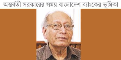 অনিয়ম হলে তদন্ত করে নিরূপণ করা উচিত