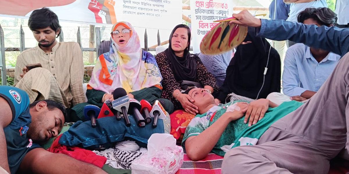 জুলাই শহিদ পরিবারের অনুরোধে ৭২ ঘণ্টা পর অনশন ভাঙলেন শিক্ষার্থীরা