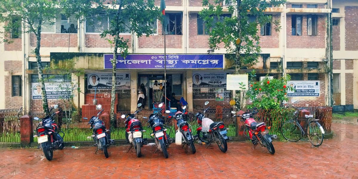 হাতিয়া উপজেলা স্বাস্থ্য কমপ্লেক্সে নেই গাইনি চিকিৎসক, চরম ভোগান্তিতে প্রসূতি নারীরা