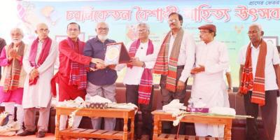 ঈশ্বরদীর চরনিকেতনে তিন দিনব্যাপী বৈশাখী সাহিত্য উৎসব অনুষ্ঠিত