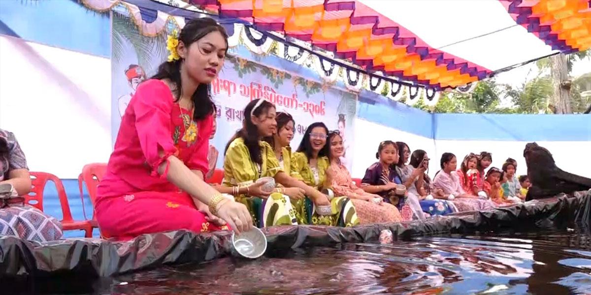 কক্সবাজারে শুরু হয়েছে রাখাইনদের জলকেলি উৎসব