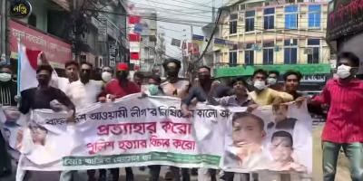 বরিশালে নিষিদ্ধ ছাত্রলীগের ঝটিকা মিছিল