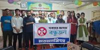 ময়মনসিংহে খবরের কাগজ ‘বন্ধুজন’ জেলা কমিটি গঠন