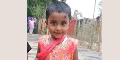 নিখোঁজের ১২ ঘণ্টা পর শিশুর মরদেহ উদ্ধার