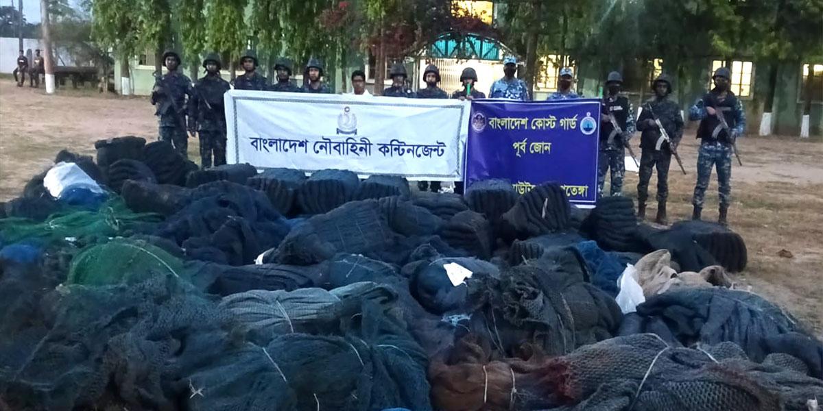 চট্টগ্রামে ৩১২ কোটি টাকার অবৈধ জাল জব্দ