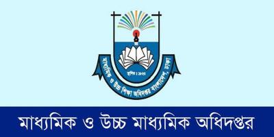 একাধিক লাভজনক পেশায় যুক্ত ২৯ শিক্ষককে মাউশির শোকজ