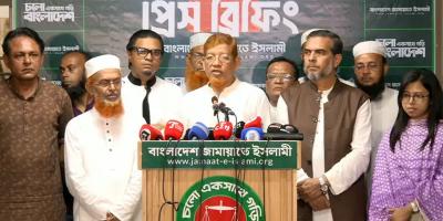 সংরক্ষিত আসনে ১১ দলীয় জোটের চূড়ান্ত প্রার্থী ঘোষণা