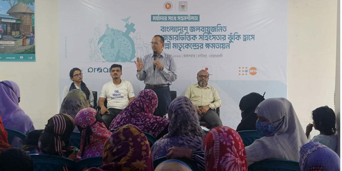 জলবায়ু পরিবর্তনে হাতিয়া দ্বীপে বেড়েছে তাপদাহ, স্বাস্থ্যঝুঁকিতে নারীরা