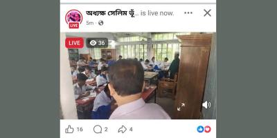 পরীক্ষাকেন্দ্রে ঢুকে ফেসবুক লাইভে এমপি সেলিম ভূঁইয়া