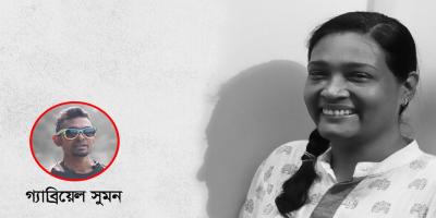 ক্যানসার আক্রান্ত মাতিয়া বানু শুকু, পাশে থাকার আহ্বান হৃদয়বানদের